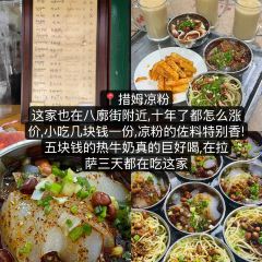 Meiweirouhuimi Restaurant 여행 사진