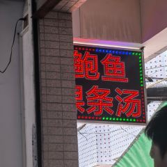 杯杯鲜果汁(二马路店) User Photo