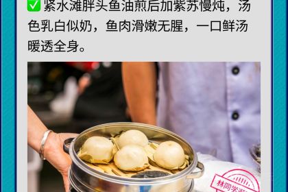 缙云爽面旗舰店