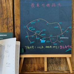 猫屎咖啡(天全服务区店) User Photo