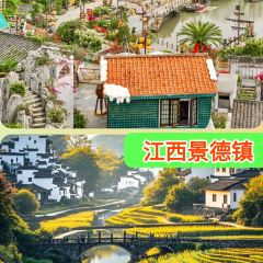 古城人家 User Photo