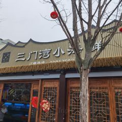 三门湾小海鲜(蛇蟠码头店) 여행 사진