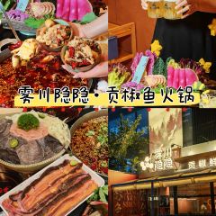 那天以後·重慶燒烤海鮮（溪南公館店）張用戶圖片