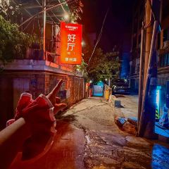 Hall Thing (Licheng) User Photo