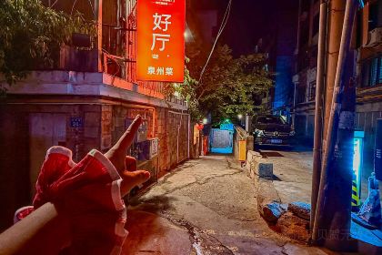 Hall Thing (Licheng)