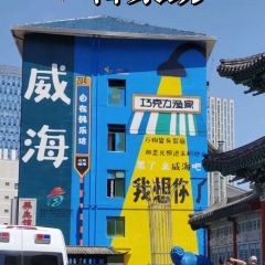 FU HAI 여행 사진