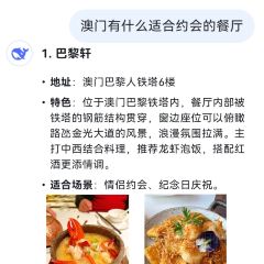 醉江南（澳門威尼斯人）張用戶圖片