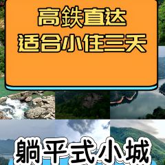 LAODIFANG HAIXIANFANG 여행 사진