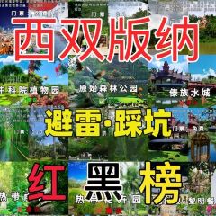 mamalao老撾烤肉糯米飯張用戶圖片
