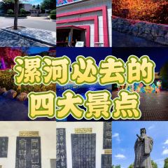 穆彦华逍遥镇胡辣汤(岗坡路店) User Photo