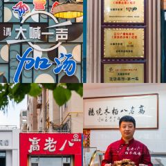 徐記菜館張用戶圖片