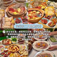 瓊小瓊·糟粕醋海鮮火鍋（亞特蘭蒂斯店）張用戶圖片
