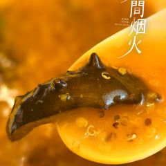 海锦天S酒店·伊兴手抓·羊羔肉清真餐厅 User Photo