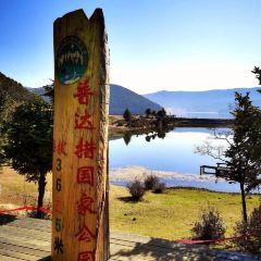 半途而沸 白塔·观景咖啡 User Photo