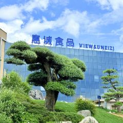 惠誠滋知（工廠燒肉店）張用戶圖片