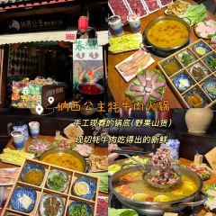 滇西公主·云南私房菜•雪山观景餐厅 User Photo