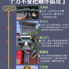 巨鼎官府菜張用戶圖片