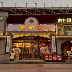 NAN HE TONG User Photo