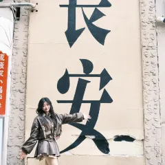 ERHUIXIANG hotpot User Photo