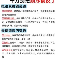 谭婆饺子粑 User Photo