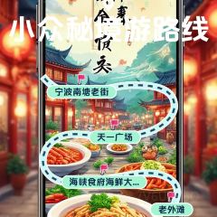 海峡食府海鲜大排档 User Photo