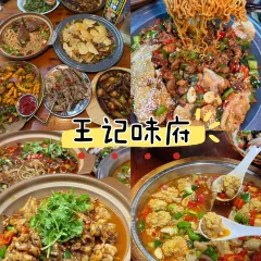 深夜食堂(永康南路店) 여행 사진