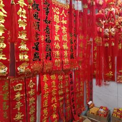 朝阳路光头拉面 User Photo