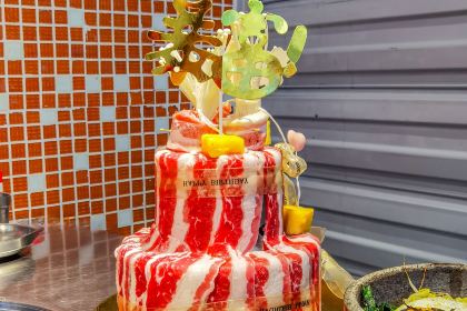 哈哈碳都·韩式烤肉乐园(仓山万达店)