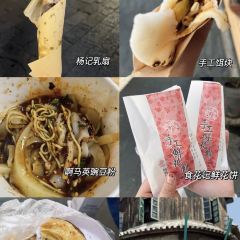 Baizufengweiguan (dafei) User Photo