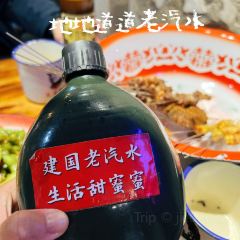 建国钢丝小串 여행 사진