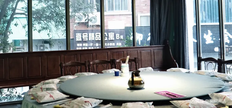 Zuidiehuashishang Restaurant (beiyuan)
