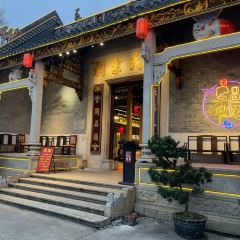 五邑华记(白石店) User Photo