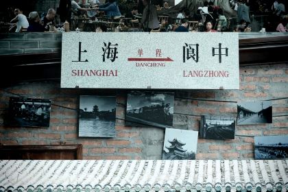 正宗牛肉锅魁老字号郑记锅魁店