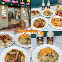 胡记小吃 User Photo