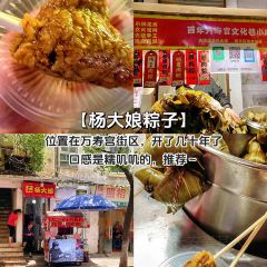 老丁食堂張用戶圖片