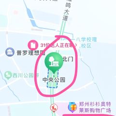 窗外西餐厅(普罗理想国店) 여행 사진