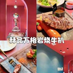 酉時儀式感餐廳張用戶圖片
