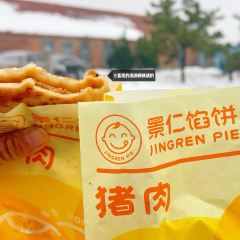 威海北方饺子王餐饮有限公司海水浴场分公司 User Photo