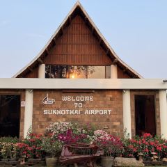 Lanbin Restaurant Sukhothai Airport สวนอาหารลานบิน สนามบินสุโขทัย User Photo