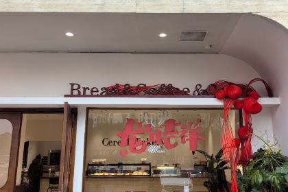 麥當勞（無錫洛城大道店）