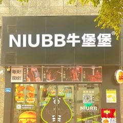 牛堡堡（21克拉店）張用戶圖片