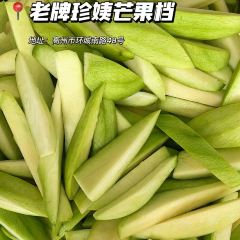 华清牛杂·炸紫薯(高州店) User Photo