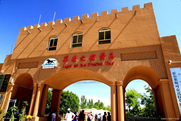 Kekdala travel Caoyuanzhiye style Park