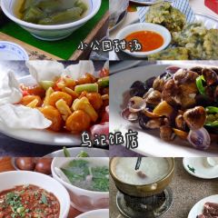 小公园汕头甜汤(惠州总店) User Photo