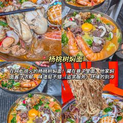 JIU JI TIAN PIN User Photo