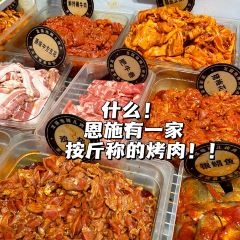 龙猫地摊儿烤肉(恩施店) User Photo