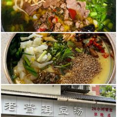 曼回索玉旺罕傣家乐 User Photo