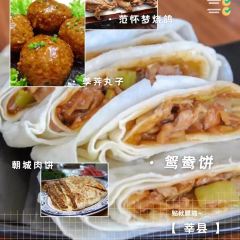 沙镇杨家呱嗒总店 User Photo