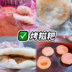董公寺戴家羊肉粉(公园路店) User Photo