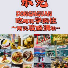 凌舍好烧鹅 User Photo